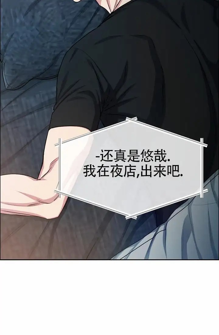 狗和鸟 - 心理作用？ - 第5页