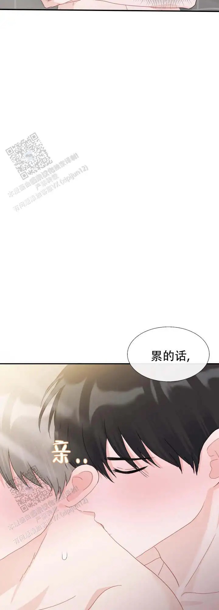 布谷鸟的故事 - 会喜欢上顾客 - 第10页