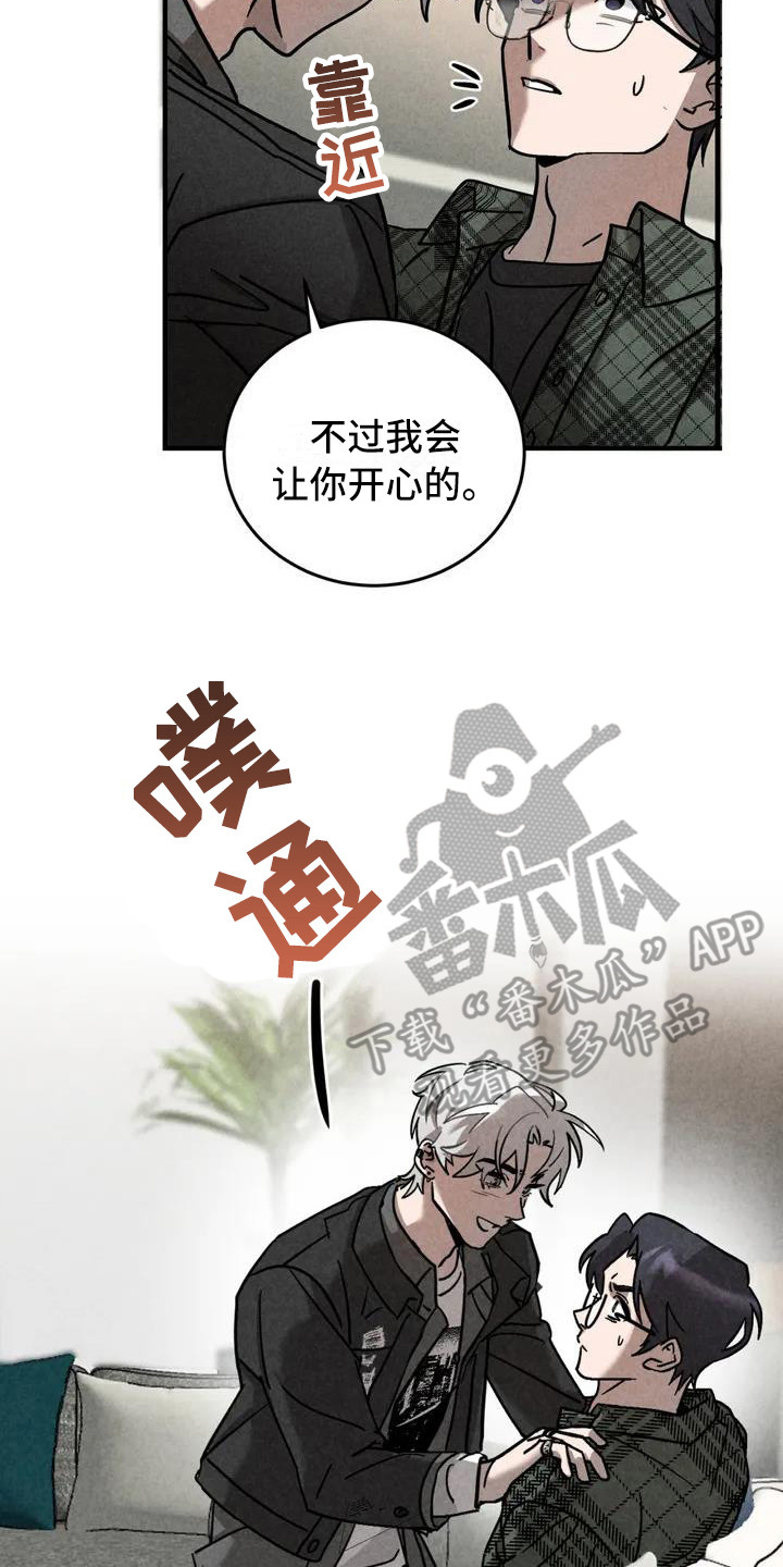 蓝调摇滚 - 锻造中的摇滚-去你家 - 第18页