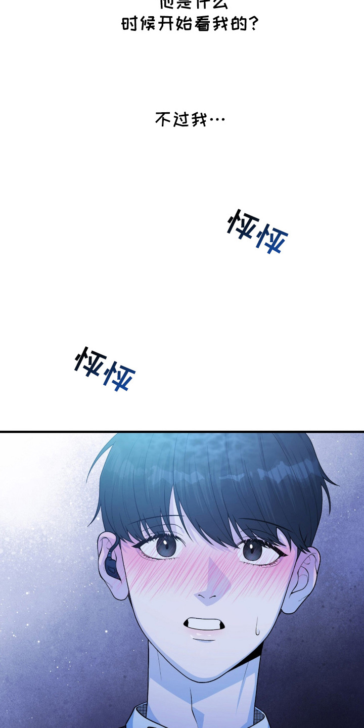 VVIP禁区 - 辛苦了 - 第6页