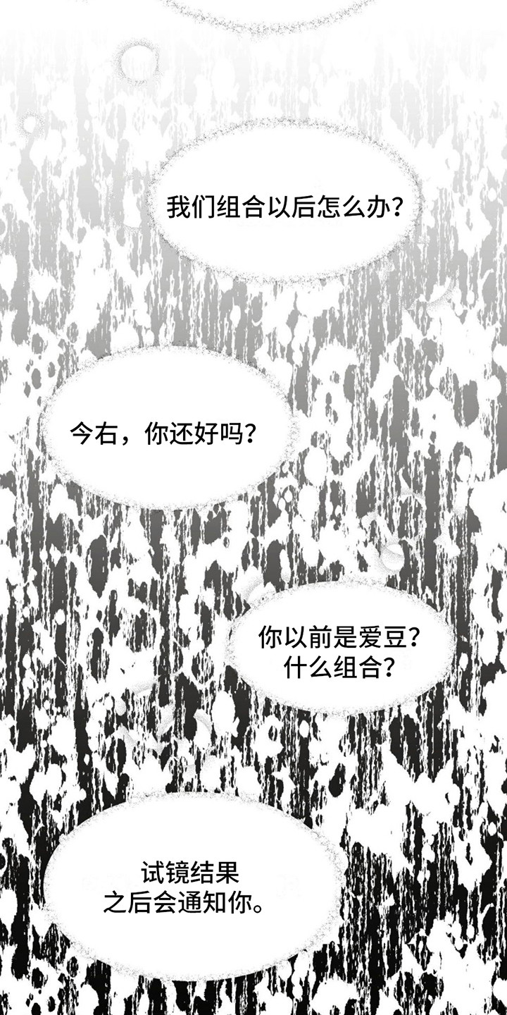 戏剧性出场 - 广告牌 - 第7页