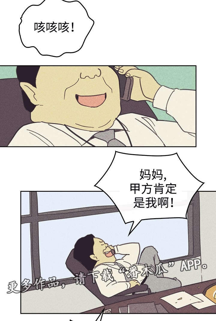 开或关 - 咖啡 - 第35页