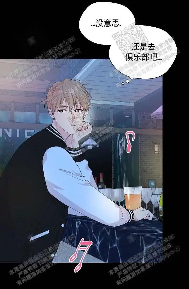 隐秘的恋物癖 - 蜜桃色 - 第16页