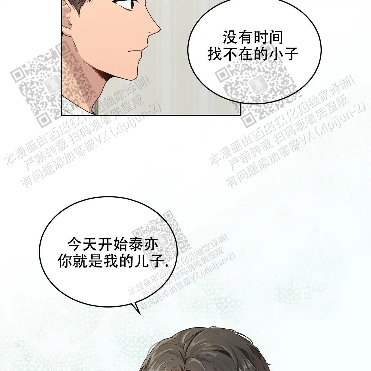 激情 - 跟我走吧 - 第34页