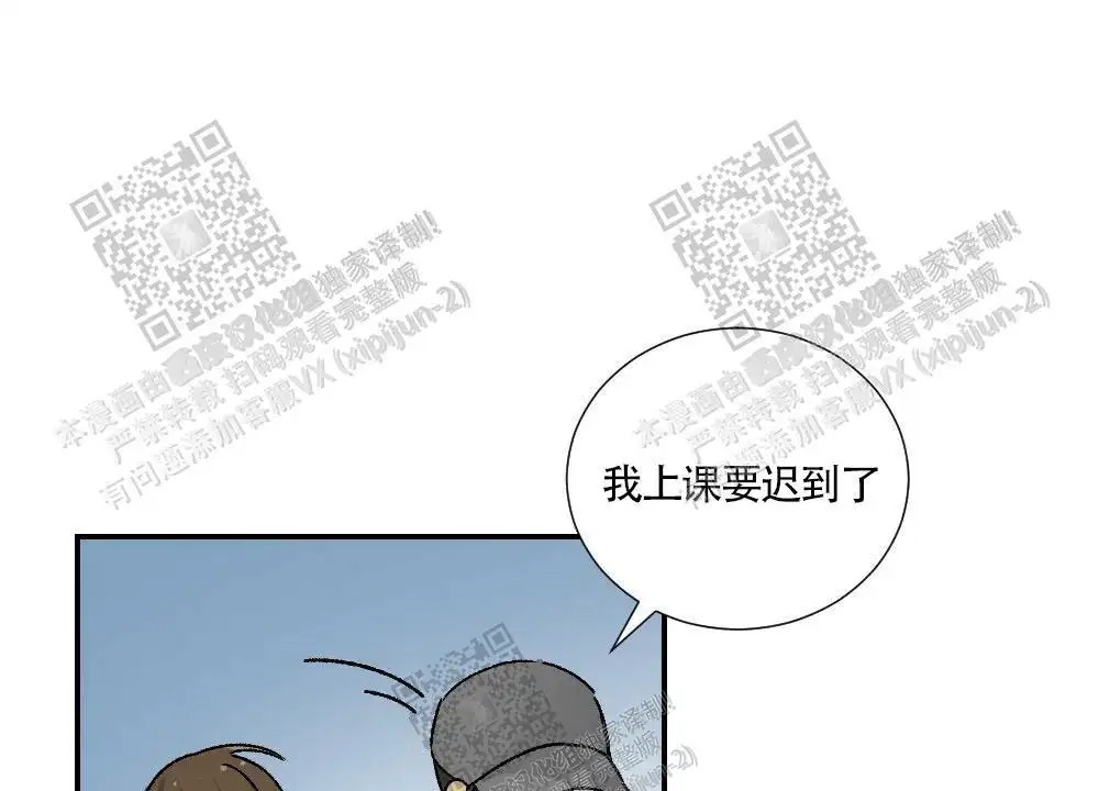 心胸宽阔 - 成为守门员的前锋（2） - 第5页