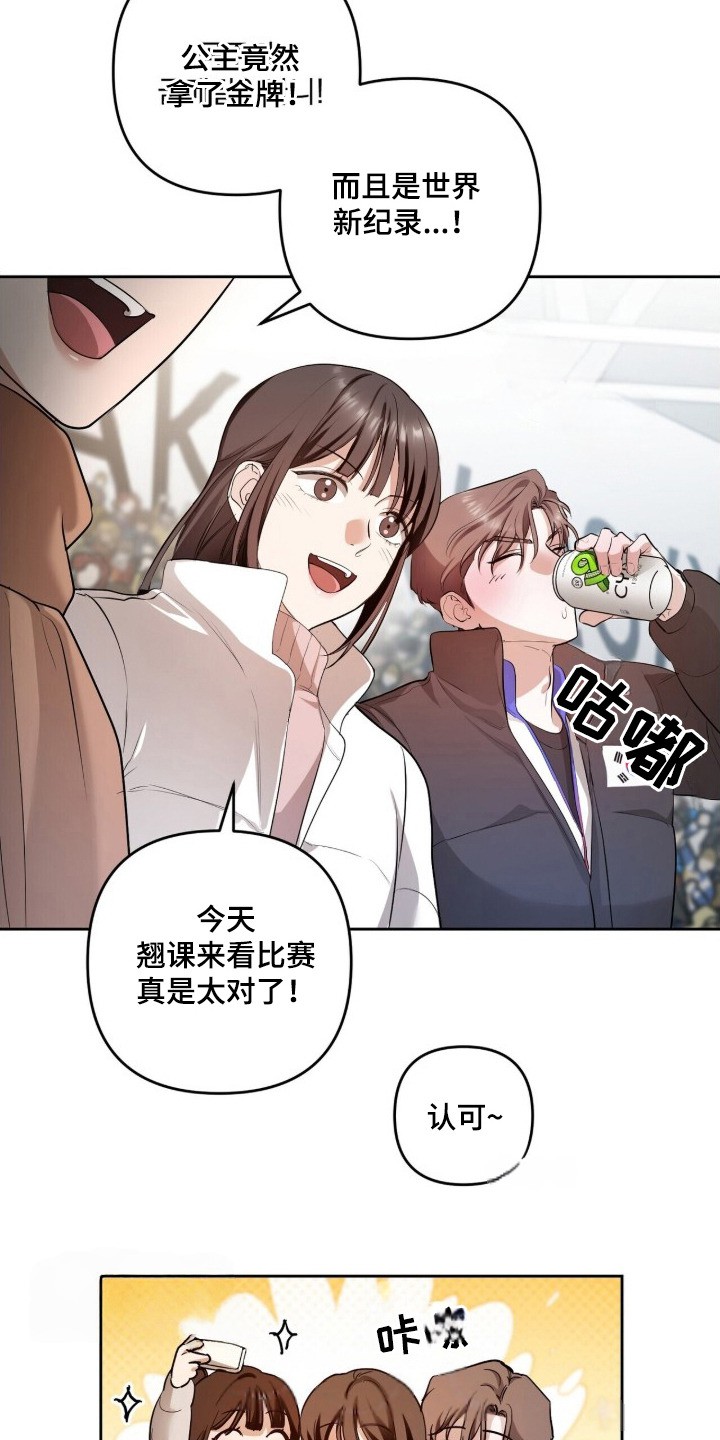 银色私语 - 刷新记录 - 第12页