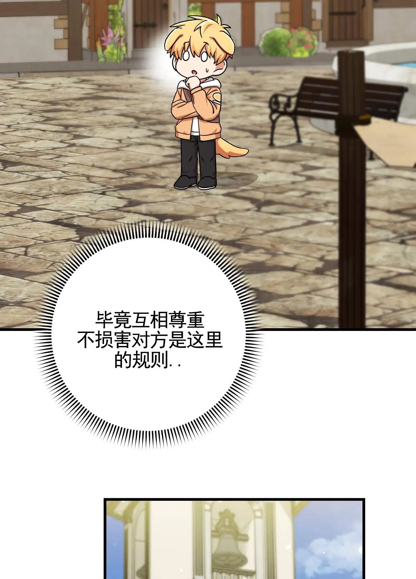 在线热恋 - 庆典 - 第19页