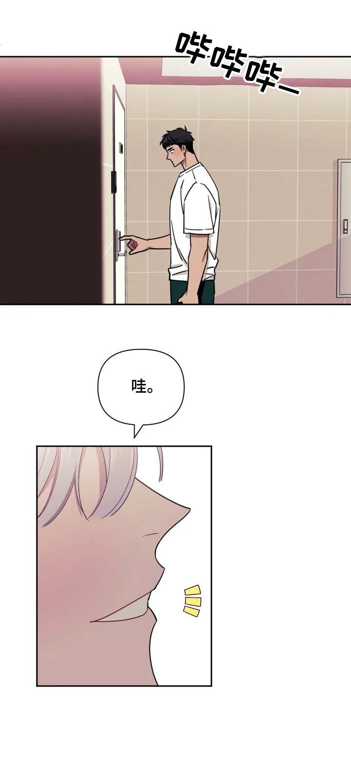 次于别人的关系 - 老照片 - 第8页