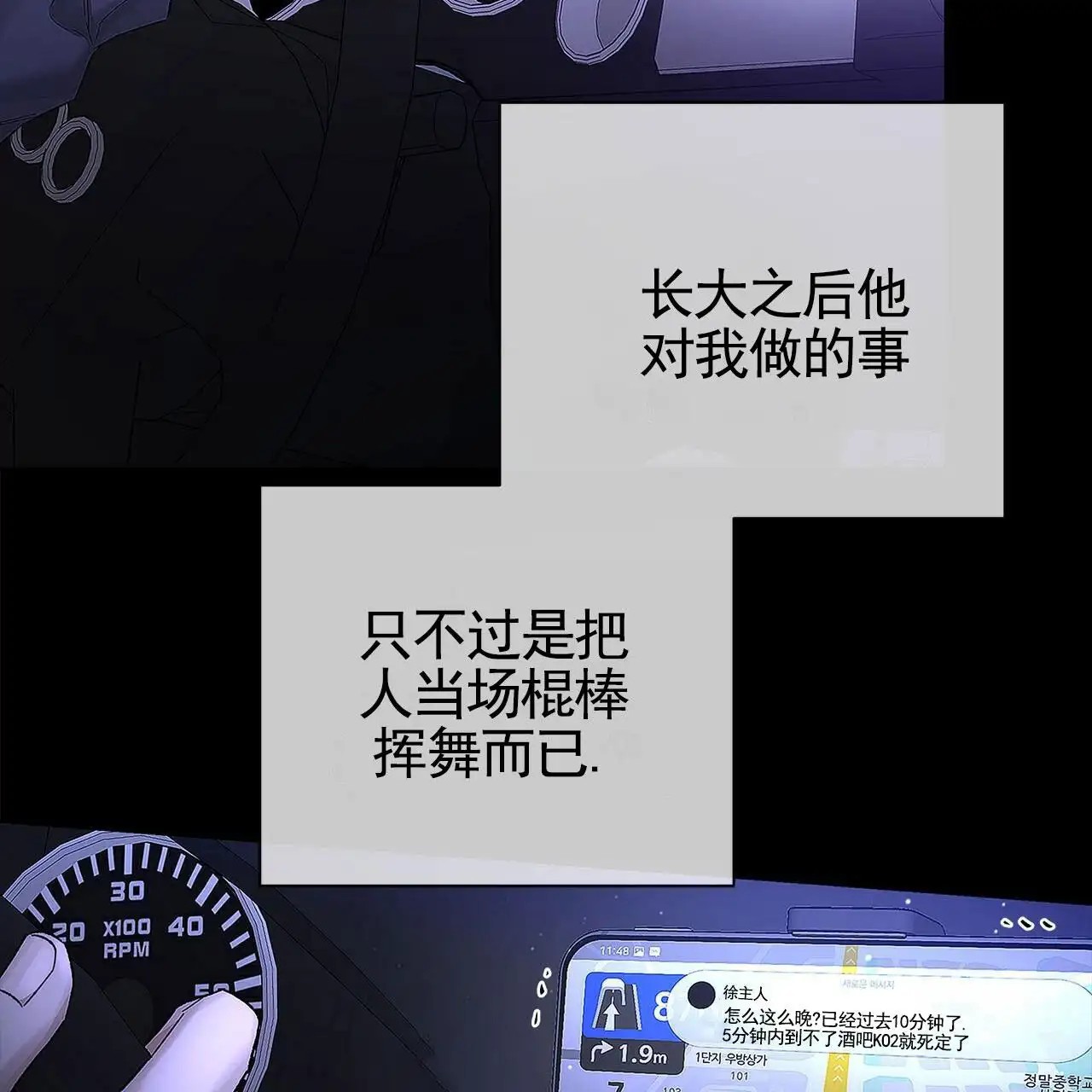 不对等爱情 - 竞拍品 - 第6页