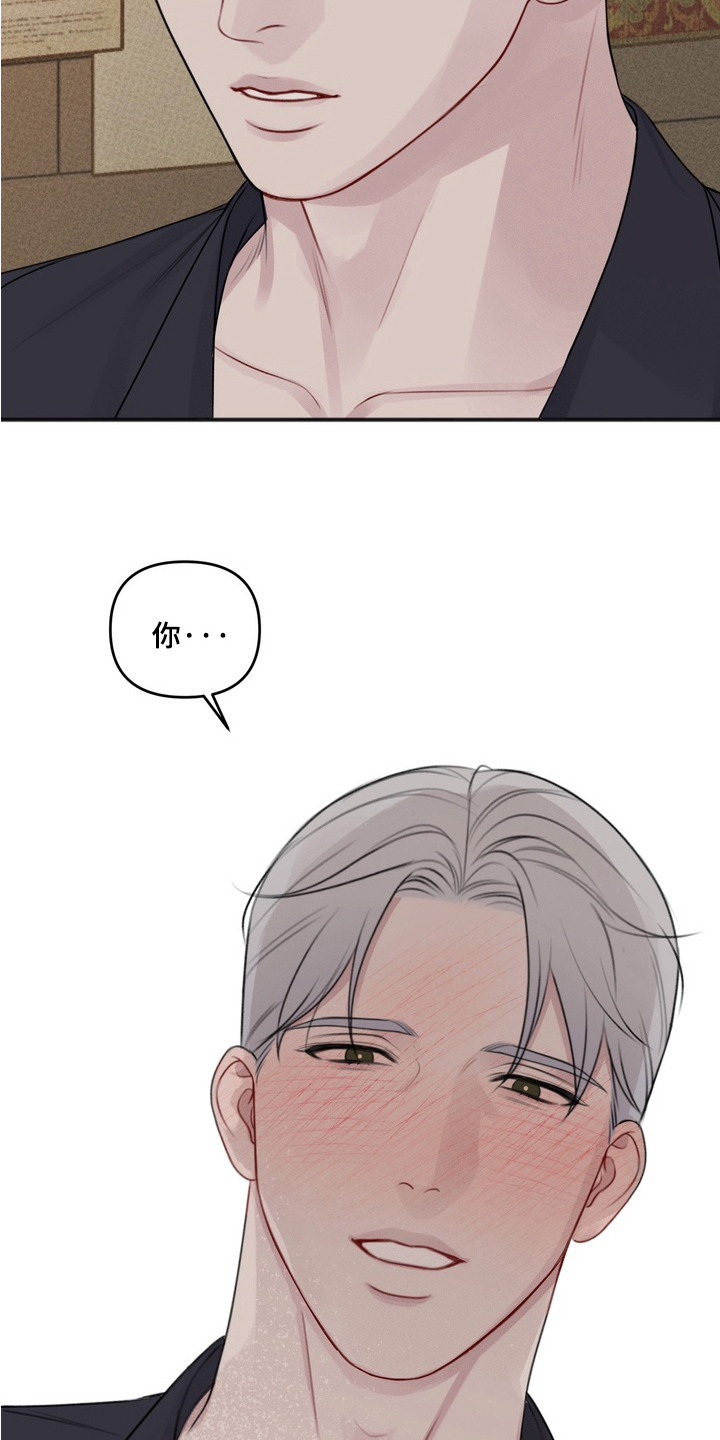 黎黑 - 宝箱 - 第10页