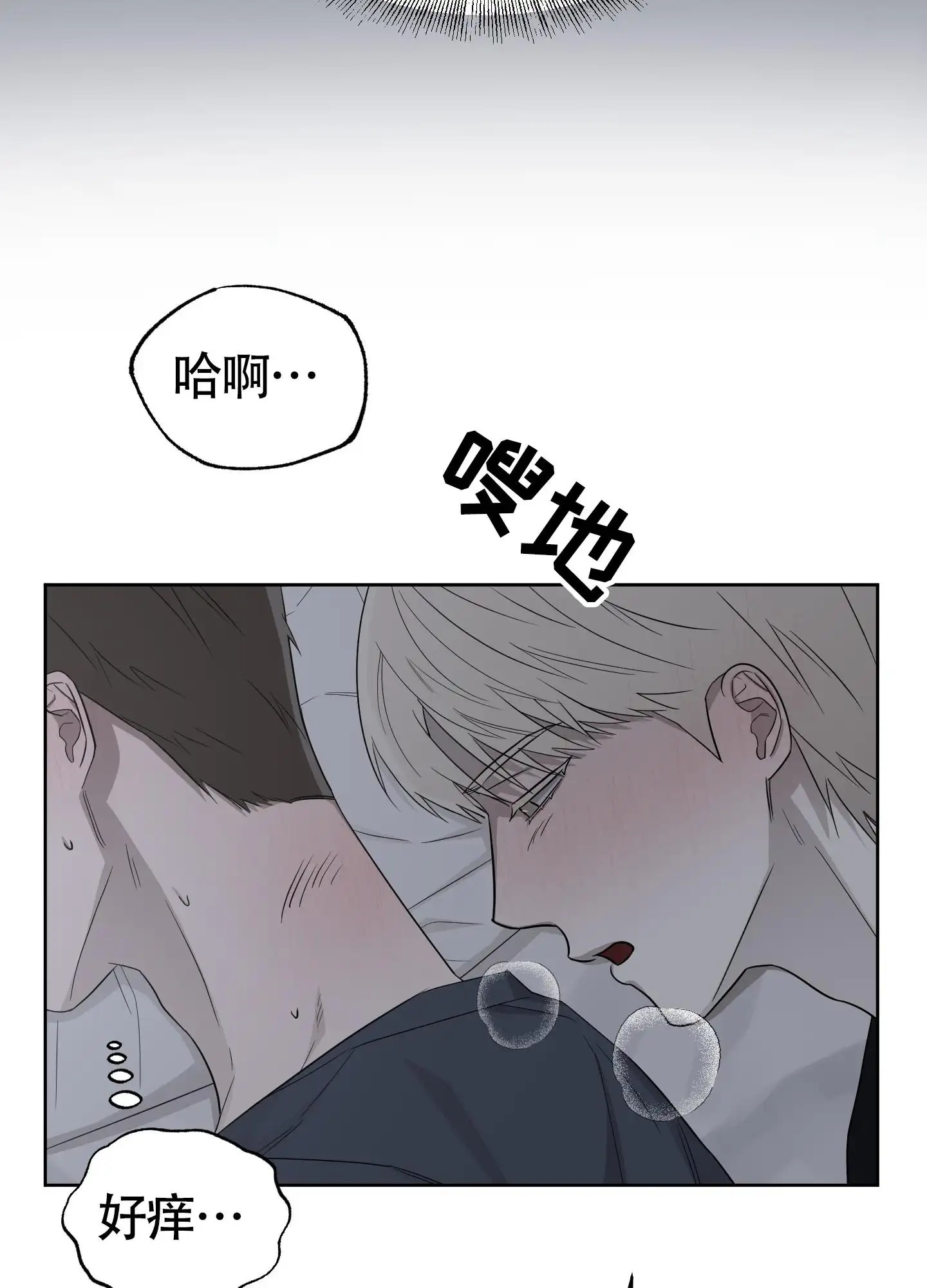 大龄情结 - 后悔是什么 - 第16页
