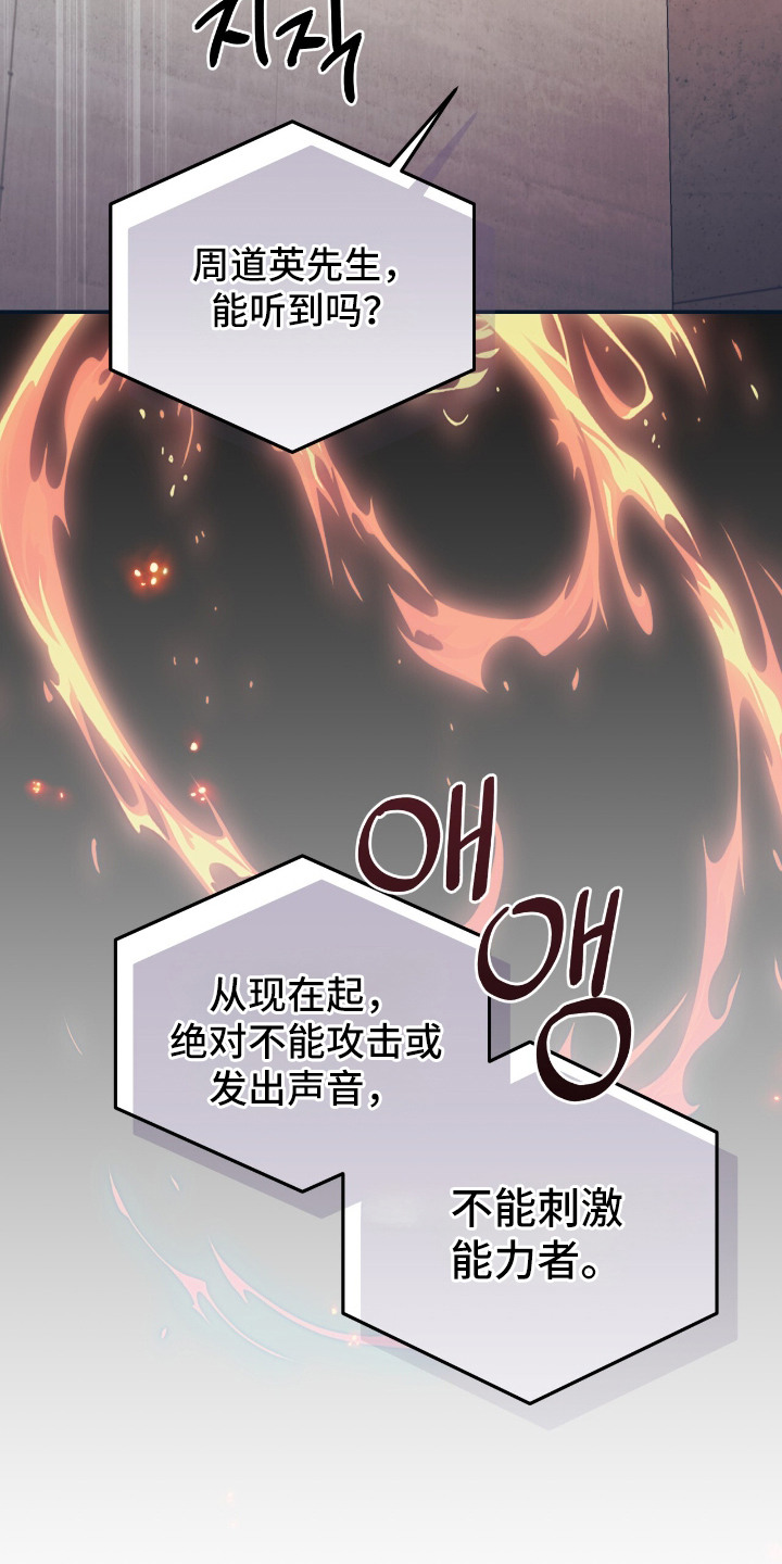 宿命牵引 - 好想你 - 第8页