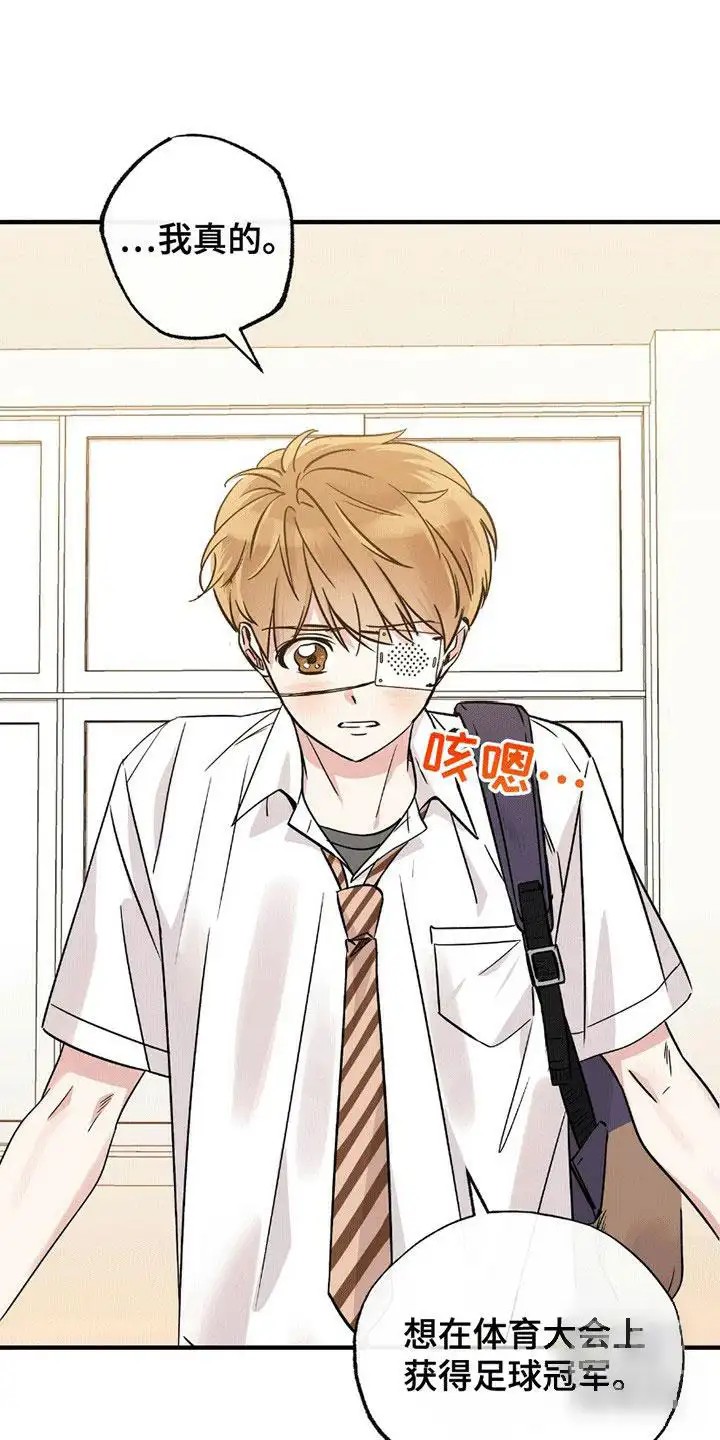 他的专属小狗 - 小土狗 - 第25页