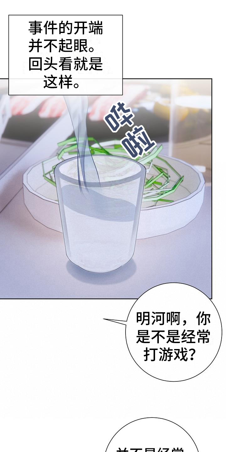 恋爱至上区域 - 讨论 - 第12页