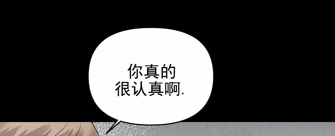 赤海 - 安保强化提议 - 第43页