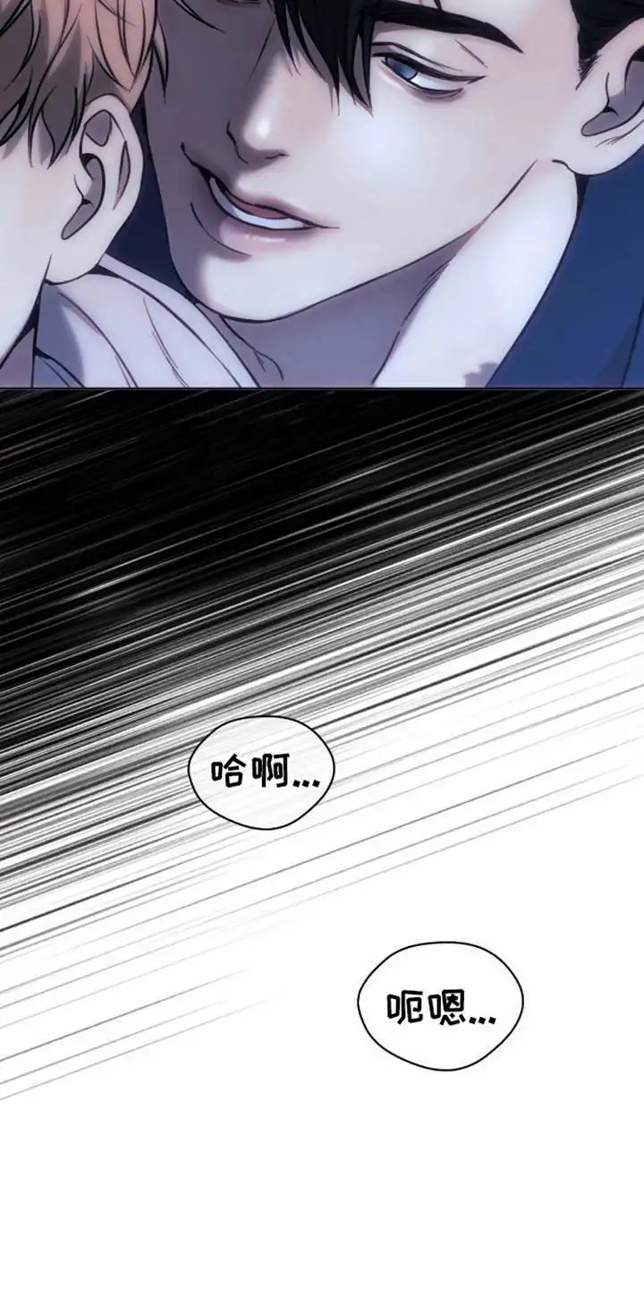 坏苹果狗笼 - 狗笼 - 第12页