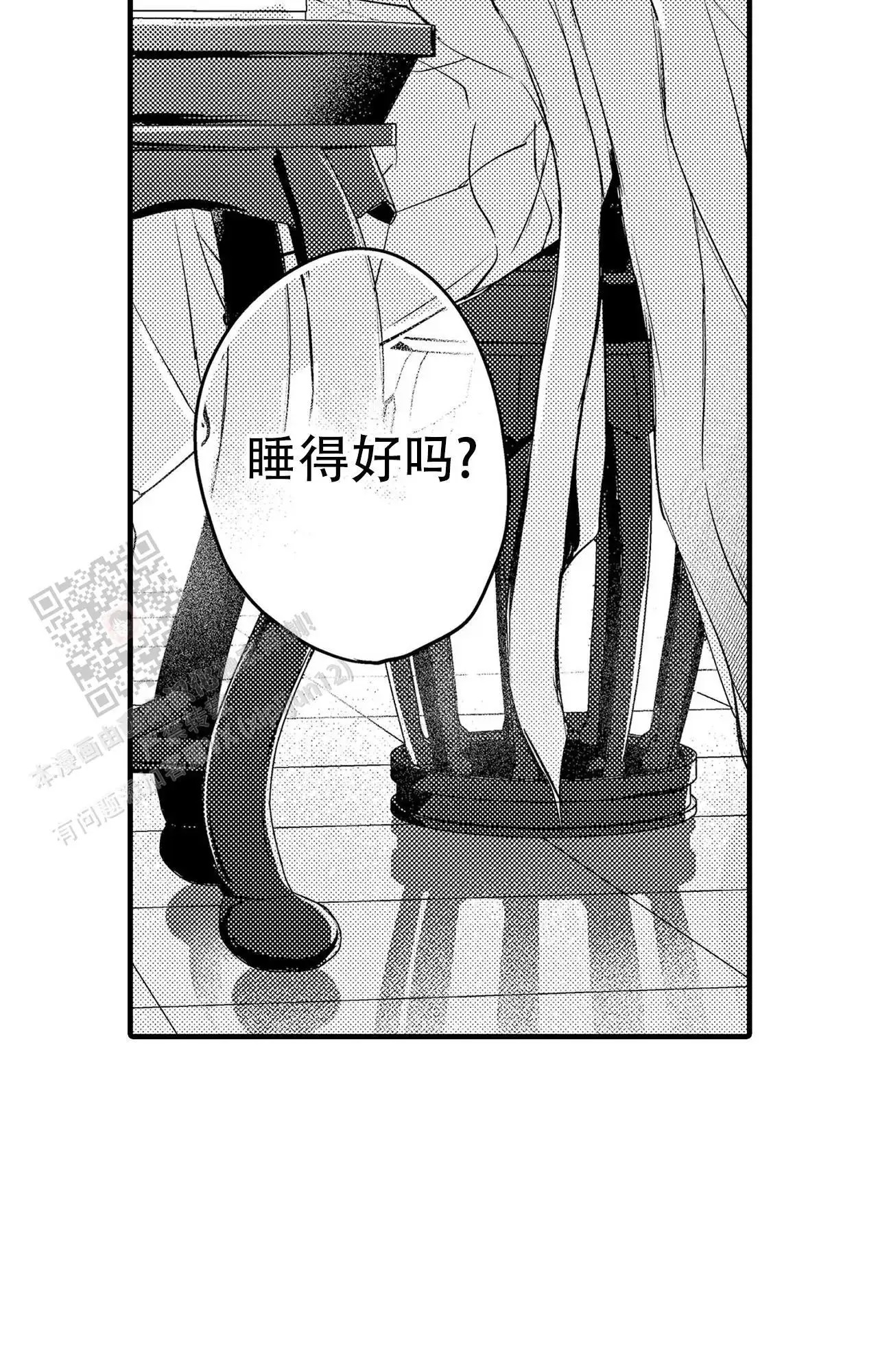 西行记 - 是恶魔吧！ - 第8页