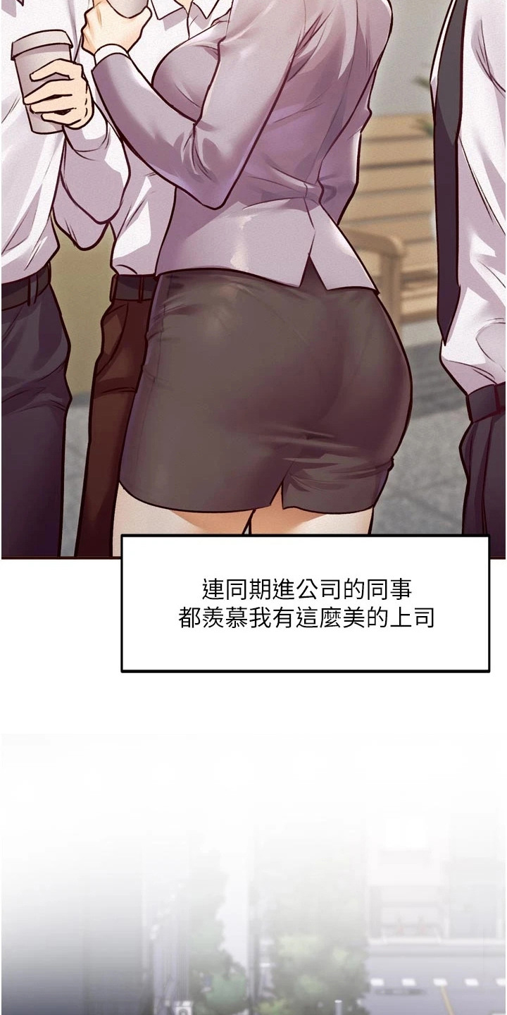 开启新视界 - 便利店 - 第15页