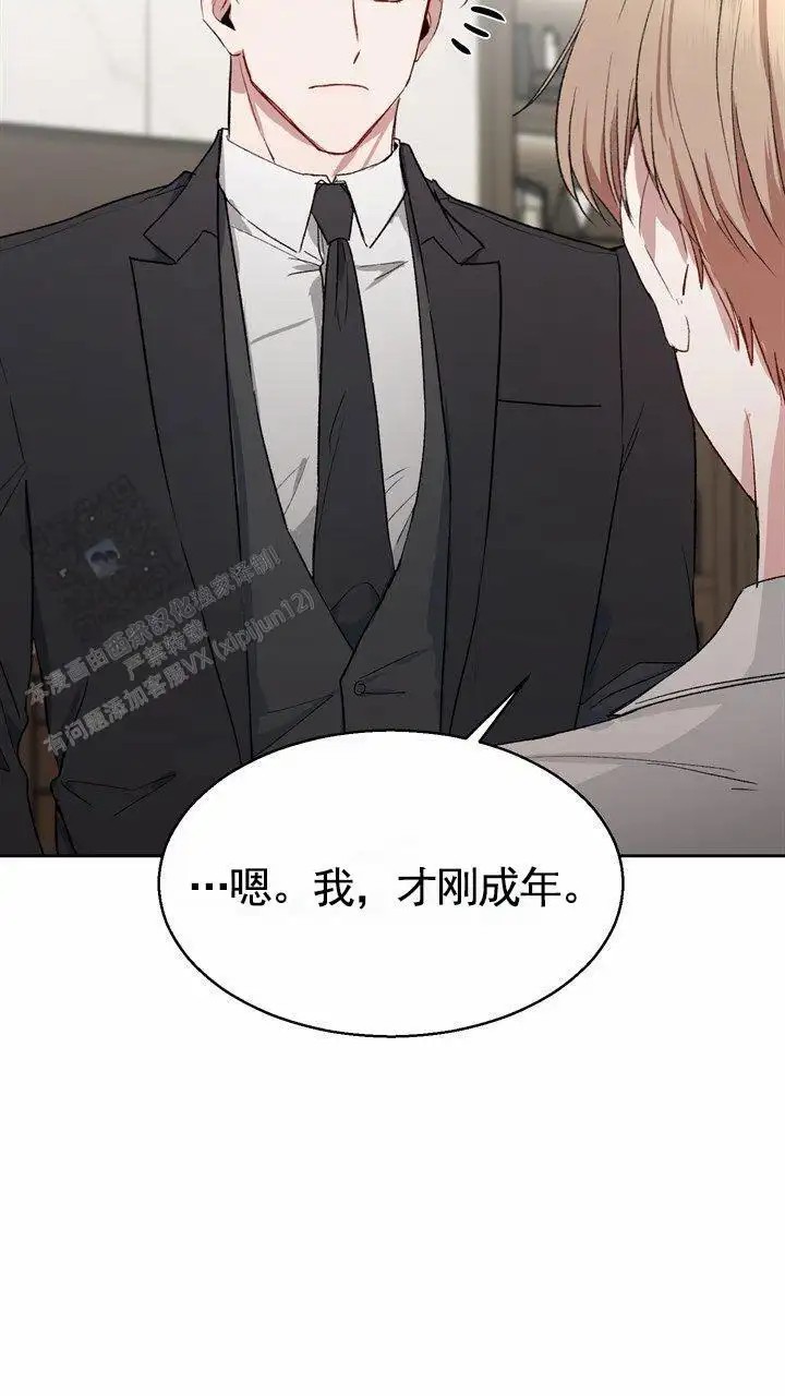 依从关系 - 现在开始 - 第15页