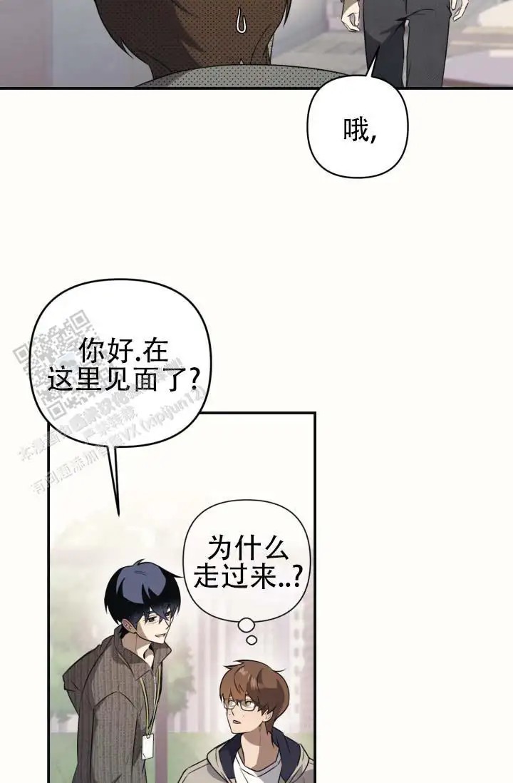 饭拍禁区 - 行程结束 - 第15页