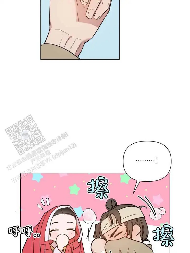 无情恋歌 - 这个声音 - 第8页