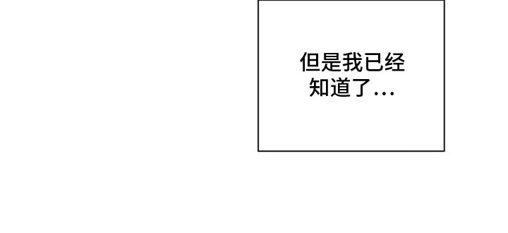 非血灼痕 - 录音笔 - 第12页