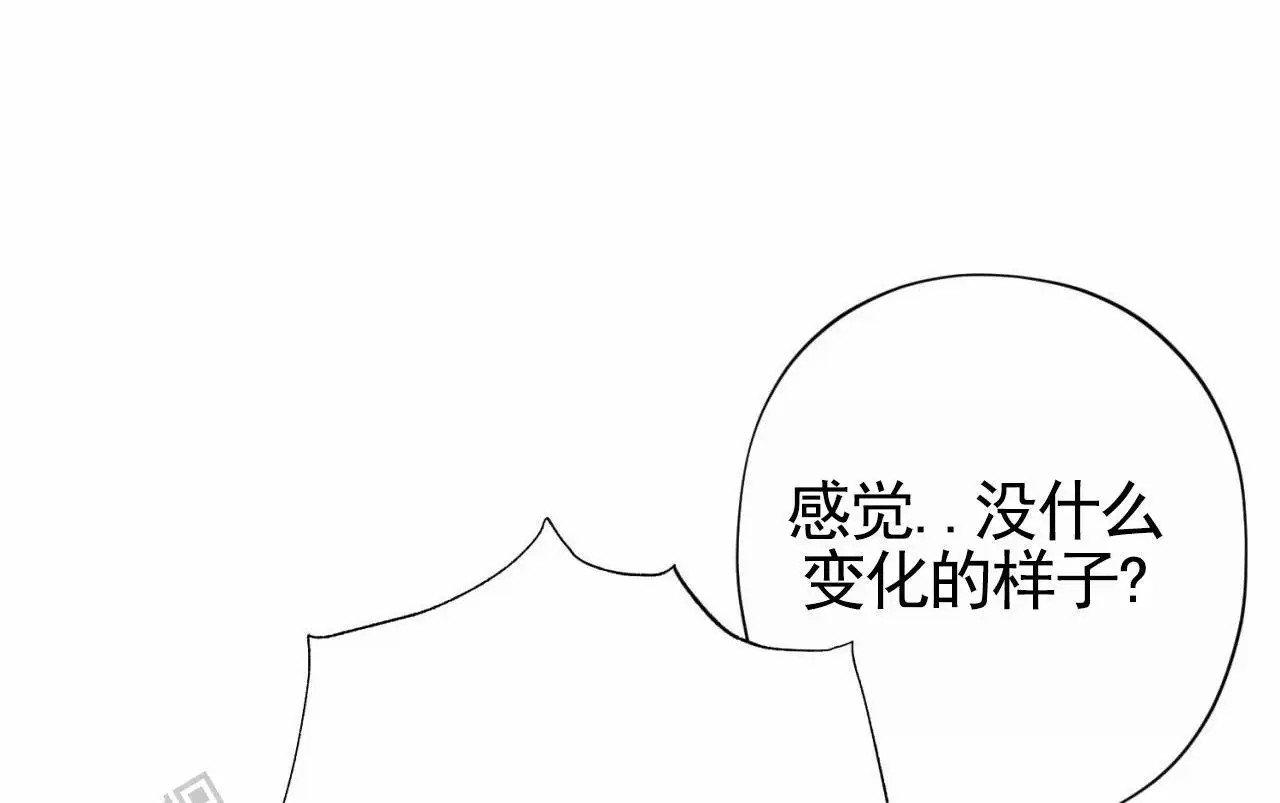 贪吃医生 - 私人时间 - 第36页