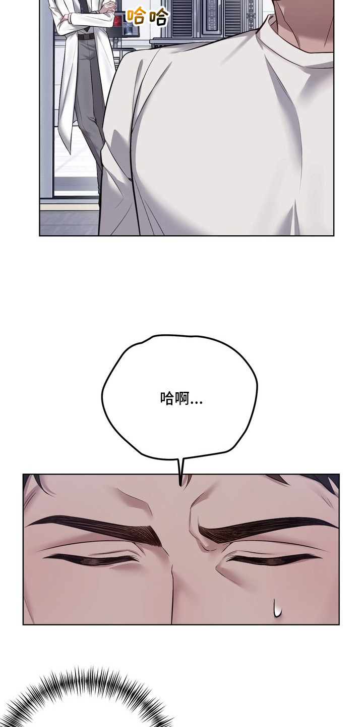 非自愿实验 - 临床试验 - 第19页