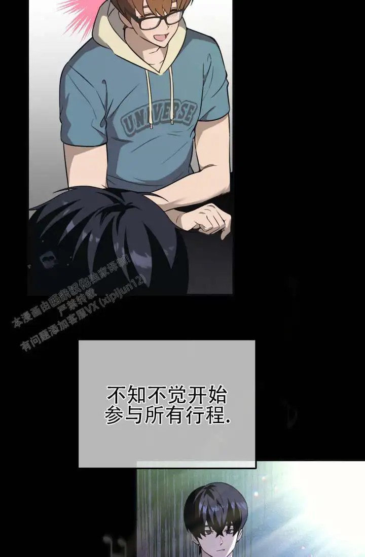 饭拍禁区 - 跟我同岁 - 第24页