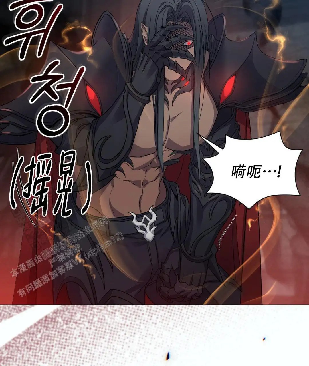 魔界之月 - 过于美丽 - 第58页