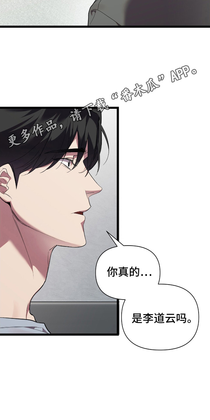 重回巅峰 - 开心的梦 - 第12页