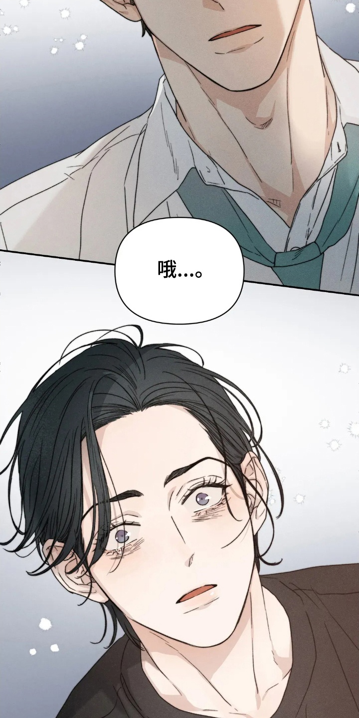 旧屋惊魂 - 鬼屋 - 第18页