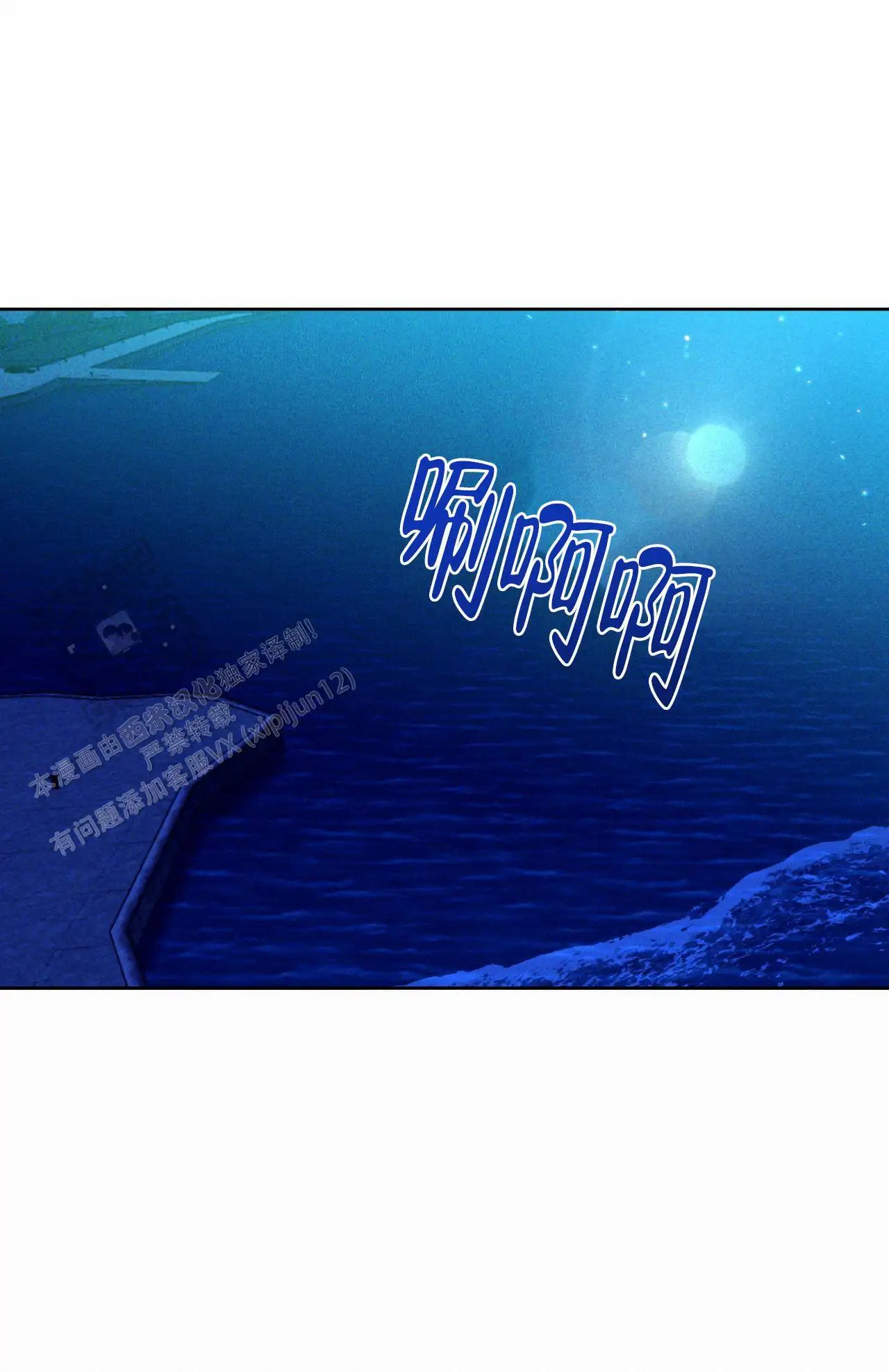 越过海浪 - 活的有趣点 - 第10页