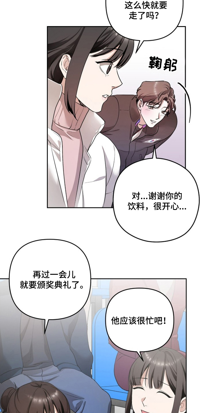 银色私语 - 刷新记录 - 第14页