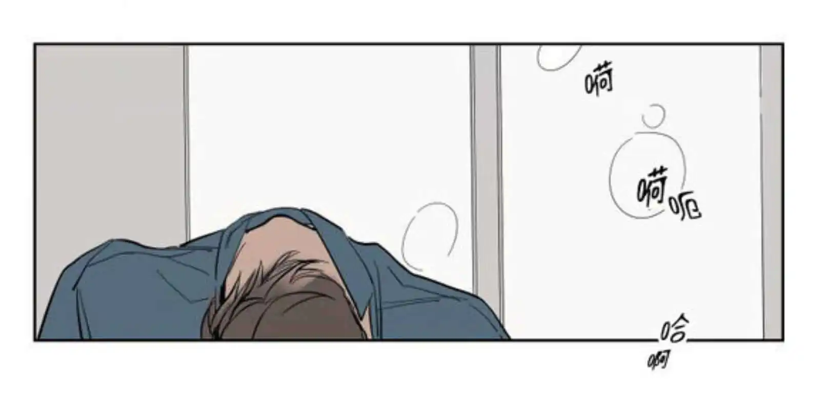 被驯服的遗产 - 宽衣 - 第28页