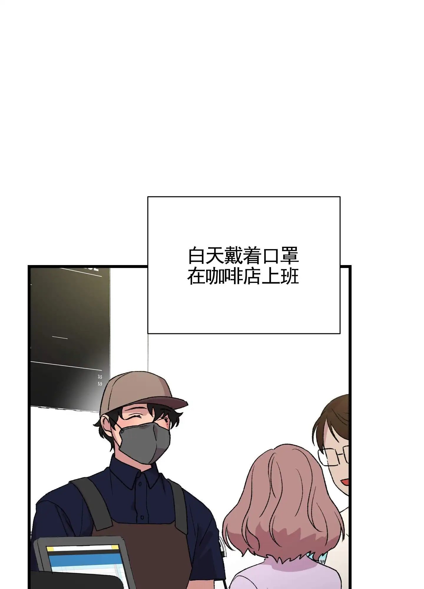 一生挚爱 - 儿时约定 - 第10页