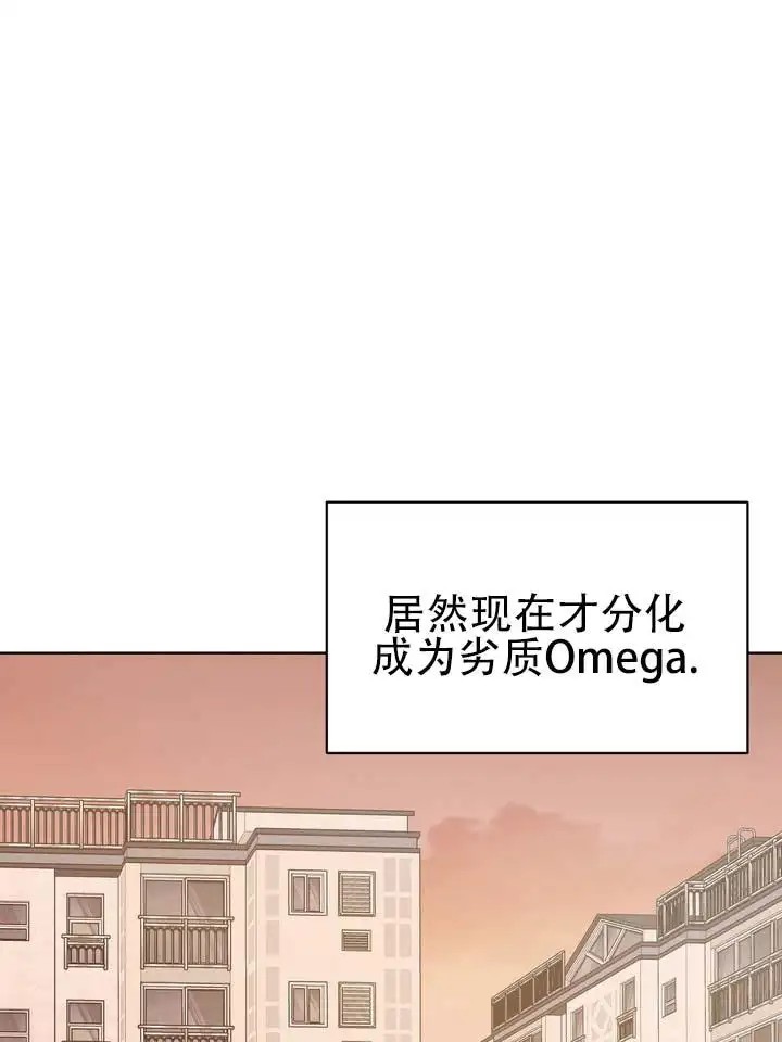 青涩乐园 - 血缘关系 - 第17页
