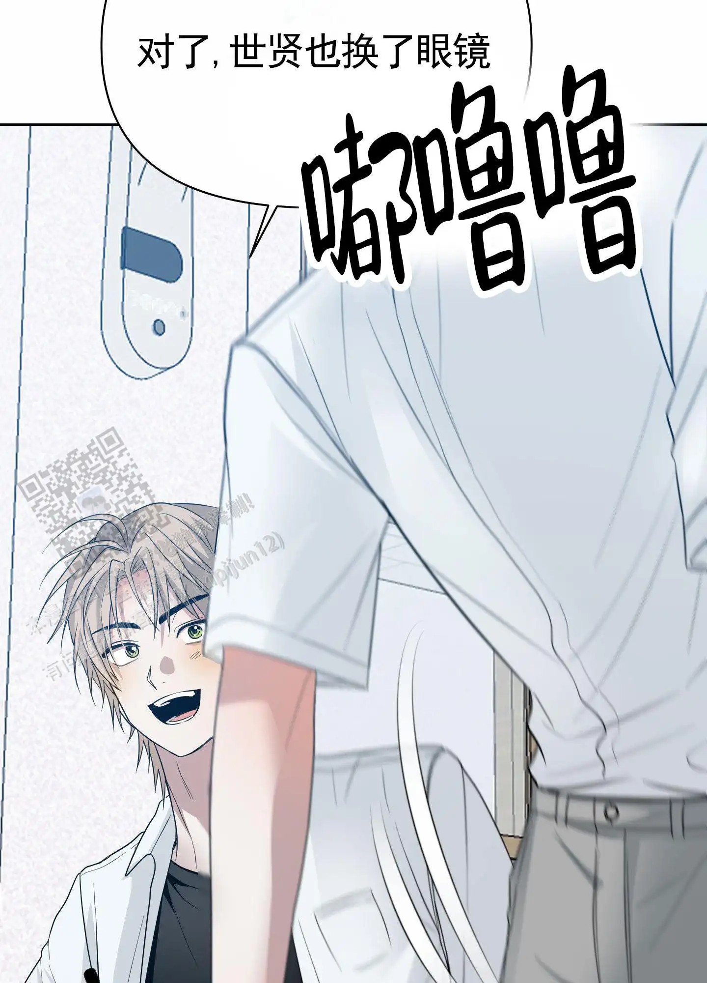 绝交宣言 - 不了解我 - 第19页