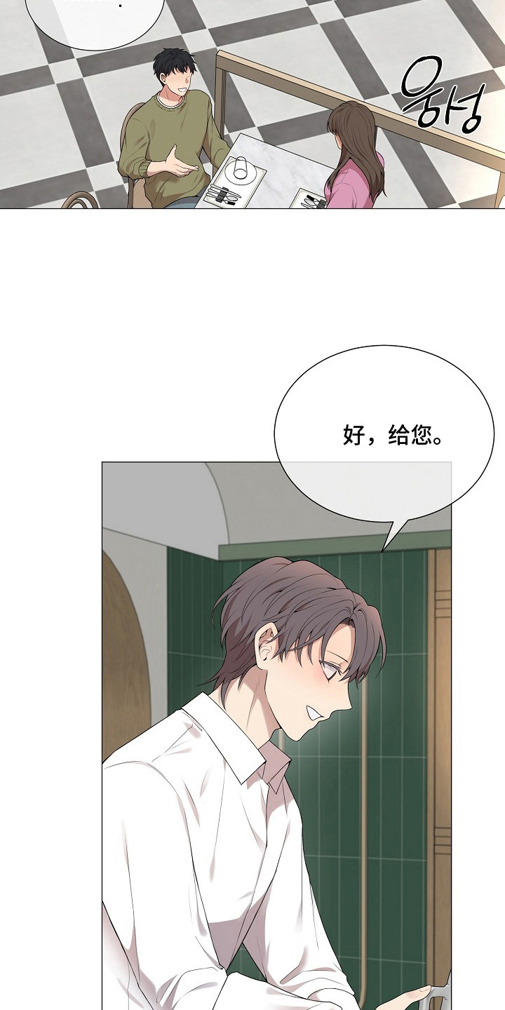 狼蛛 - 视线 - 第15页