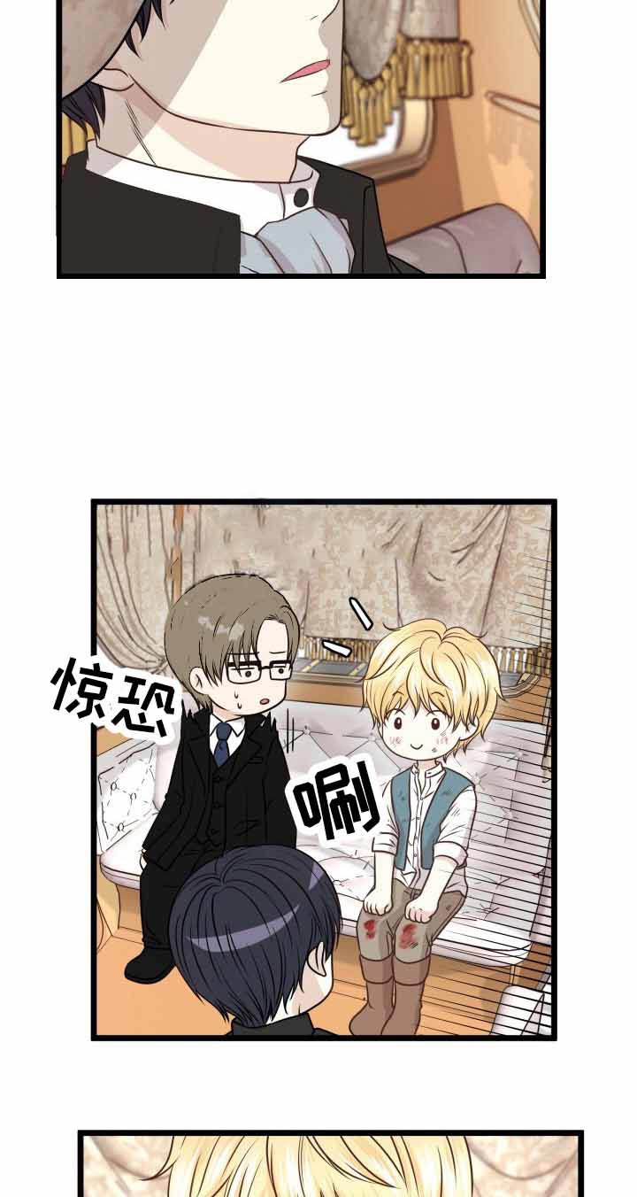 与王子假扮情侣 -   - 第6页