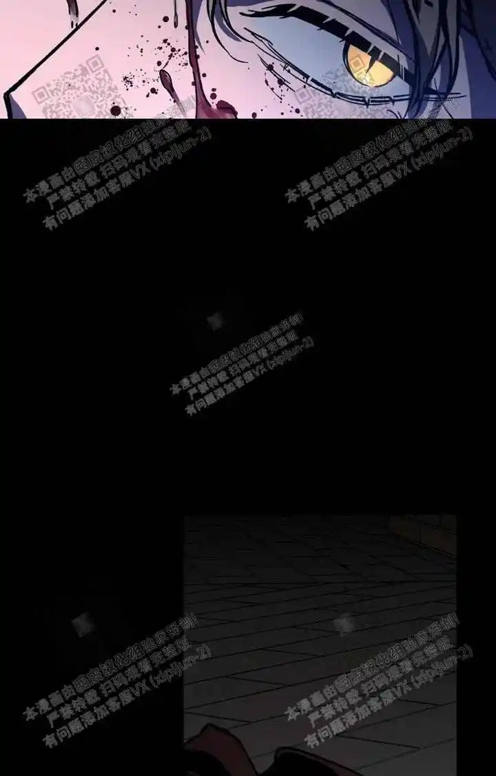 瞎玩 - 初次 - 第12页