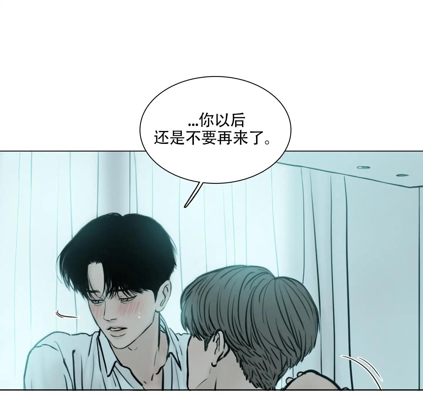 夏天的泳池 - 是一家人 - 第13页