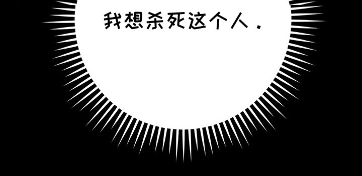 魔王室友 - 很热情 - 第27页