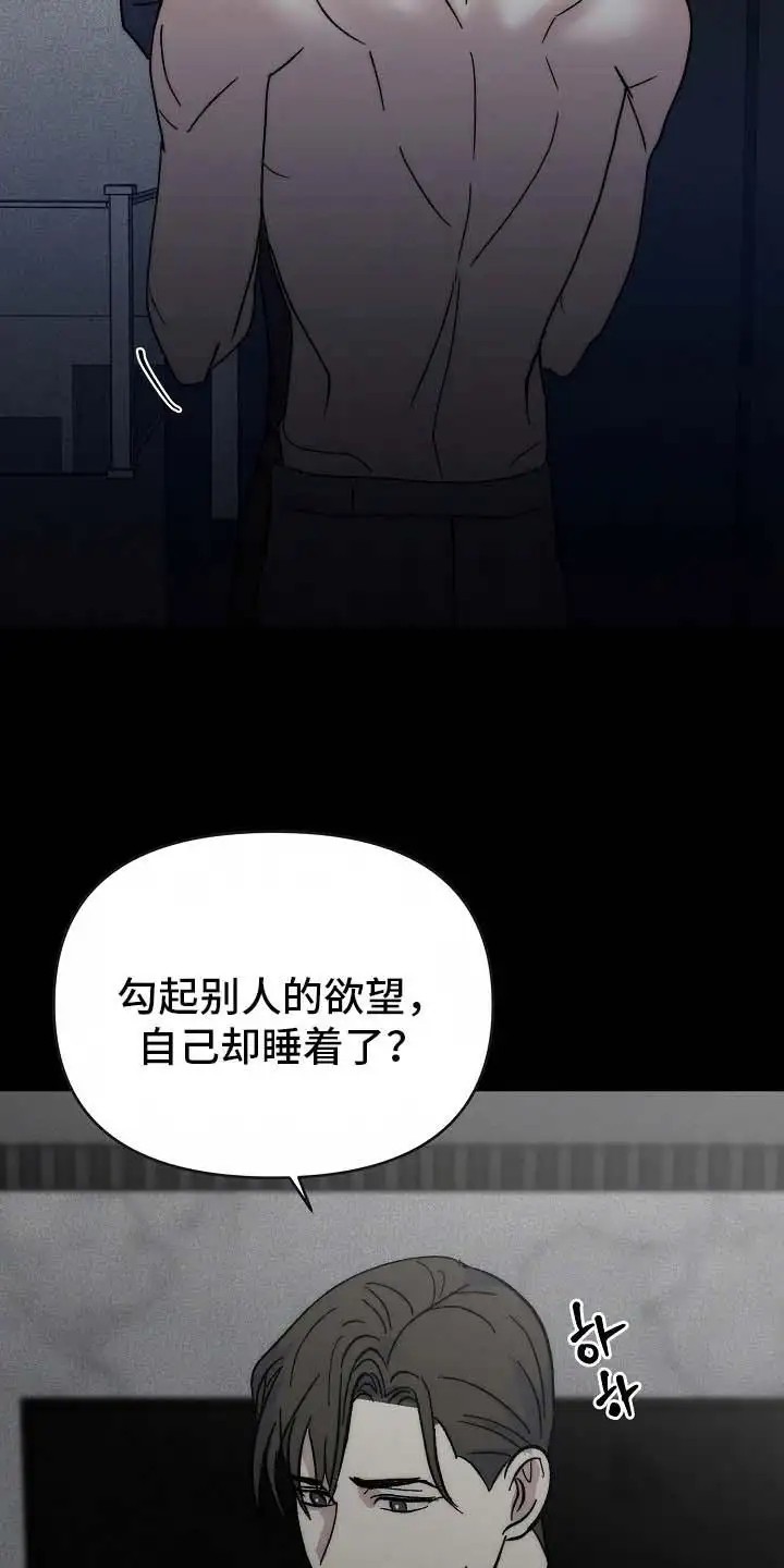 我的双胞胎男友 - 双胞胎 - 第22页