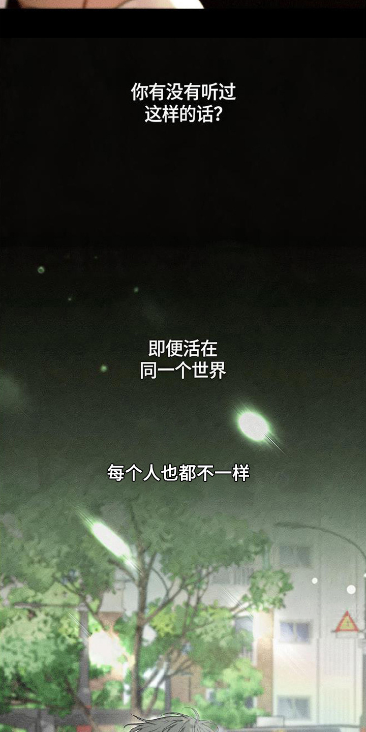 拳心拳意 - 暗恋 - 第10页