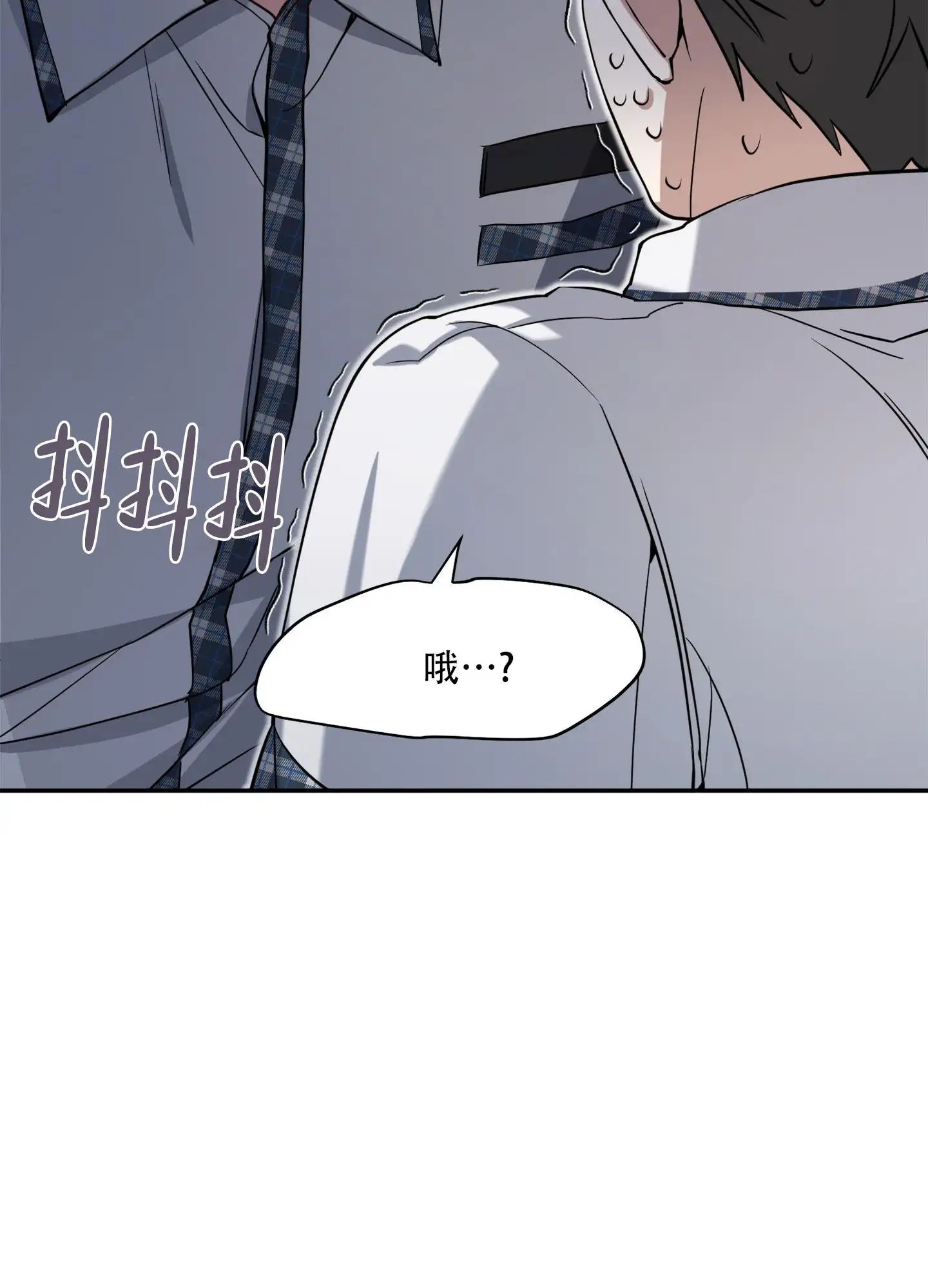 复仇向导 - 高一的时候 - 第32页