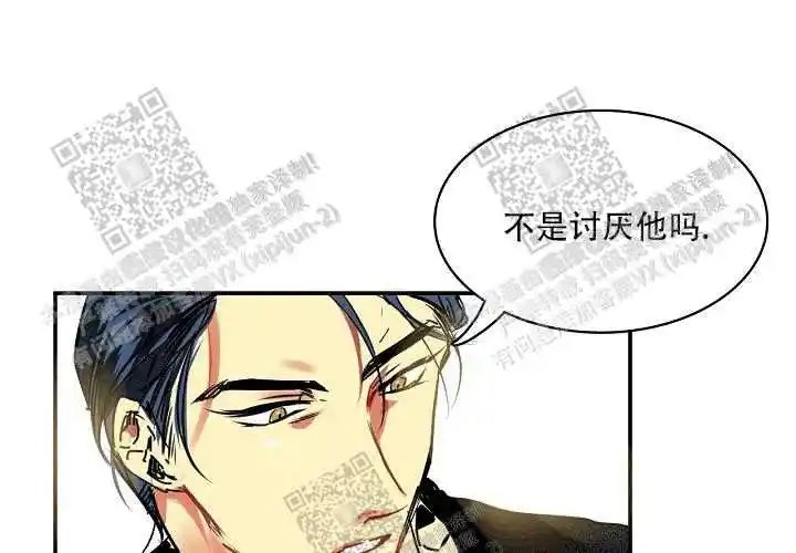 让我做就做 - 帮帮我 - 第69页
