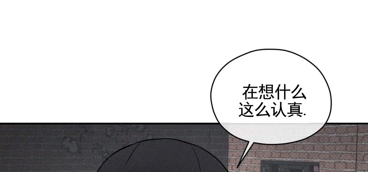 囚爱共生 - 强迫 - 第25页