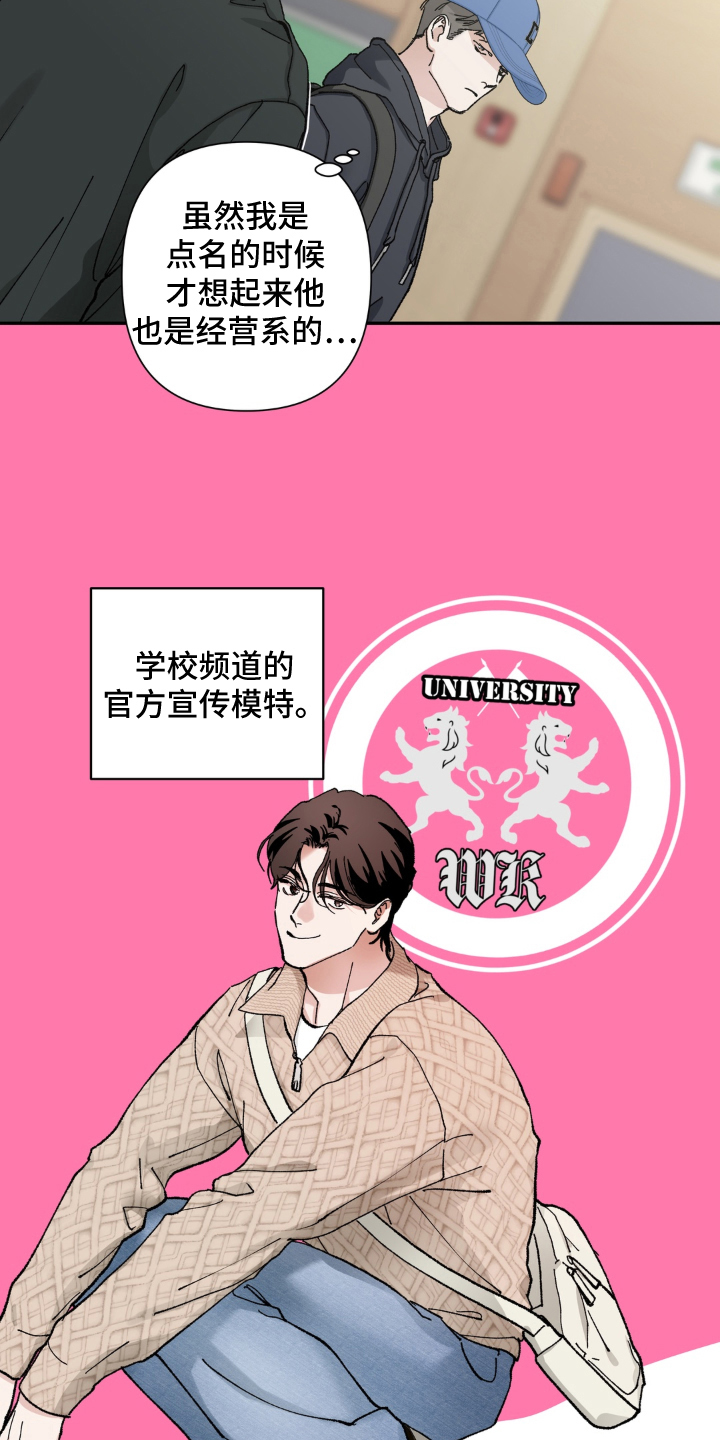 请在我面前跪下 - 讨厌鬼的提议 - 第10页