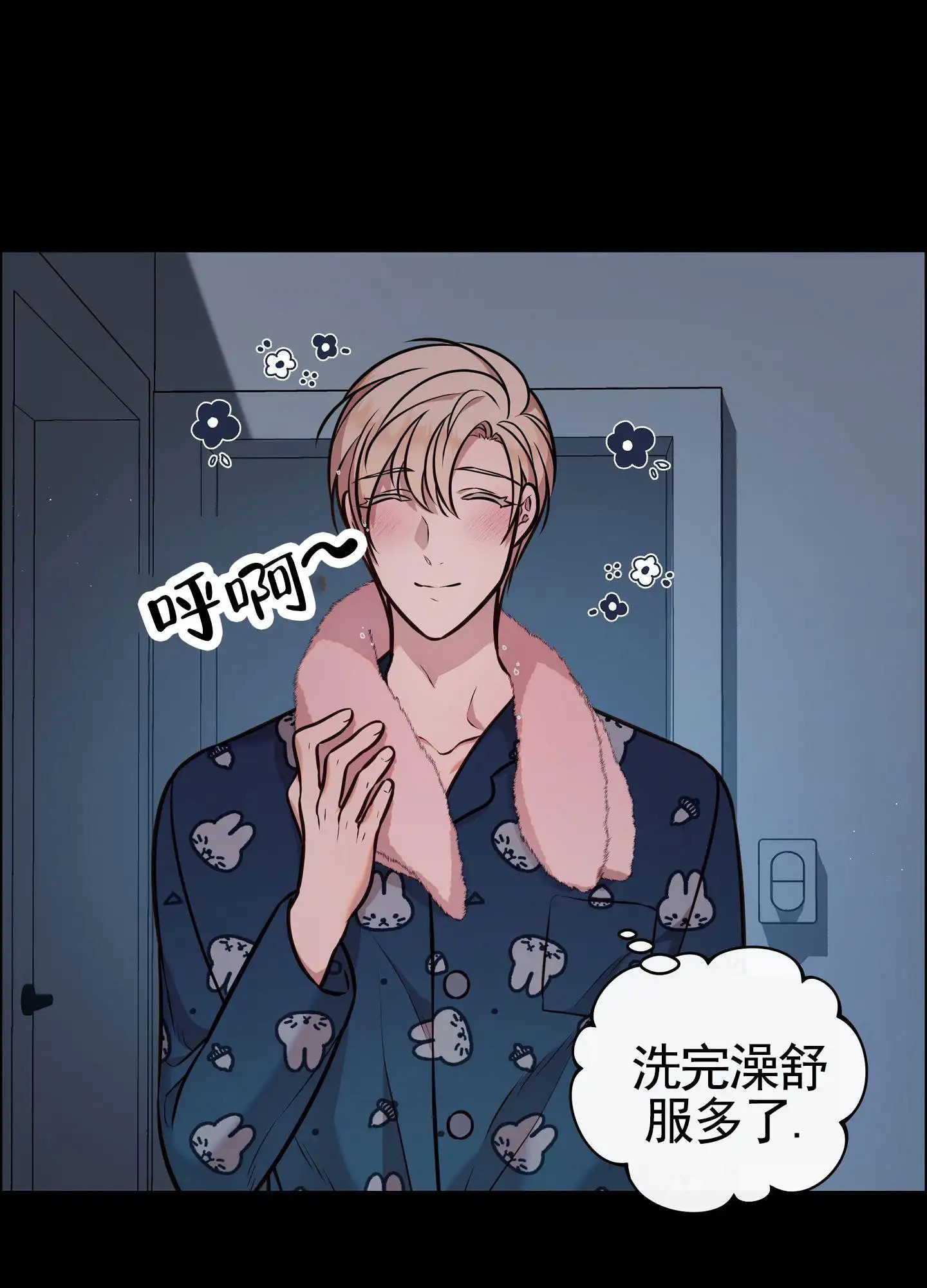 自救大作战 - 权宜之计 - 第32页